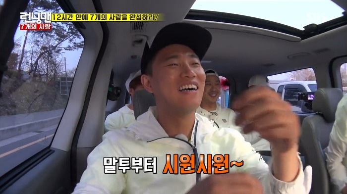 [런닝맨] 첫사랑과 25년만에 만난 광수.jpg | 인스티즈