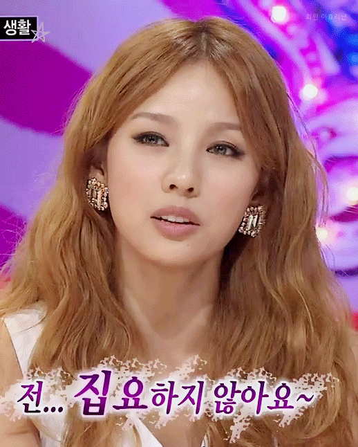 여자 연예인들 평생 회자될 개유명한 인생짤들 .jpggif | 인스티즈