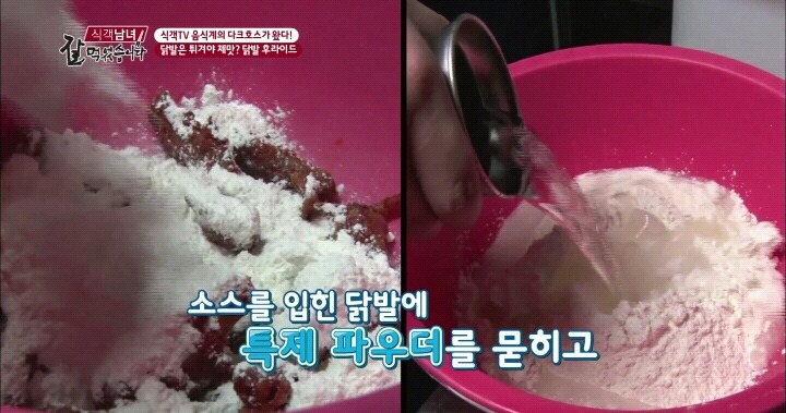 닭발 후라이드.jpg | 인스티즈
