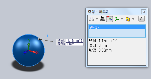 GS25 랍스터칩(랍스터 0.003프로 함유)에 대한 고찰 | 인스티즈