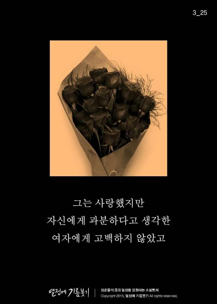 꿈을 크게 꾸거라.깨져도 그 조각이 크다 | 인스티즈