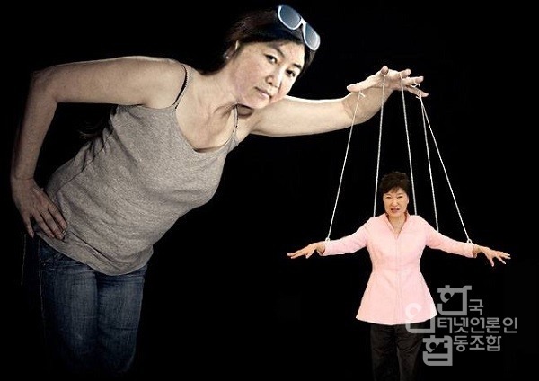순실이를 퍼뜩 석방하라 | 인스티즈