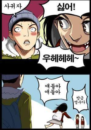 고백하는 방법 | 인스티즈