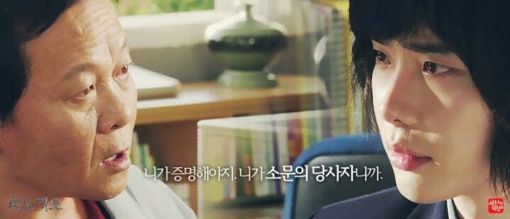 인상깊었던 드라마 피노키오 명대사 | 인스티즈