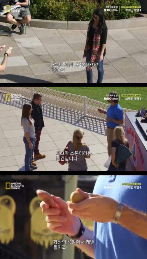 사람들이 사기 당하는 이유 | 인스티즈