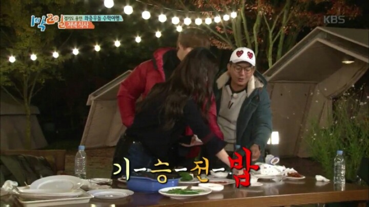 [1박2일] 먹방 찍는 김유정 | 인스티즈