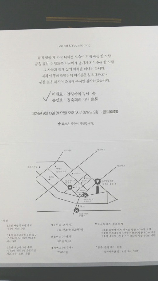 (주)유니락 이미지