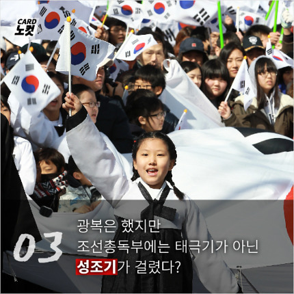 광복 이미지