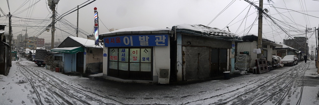 서울이발관 이미지