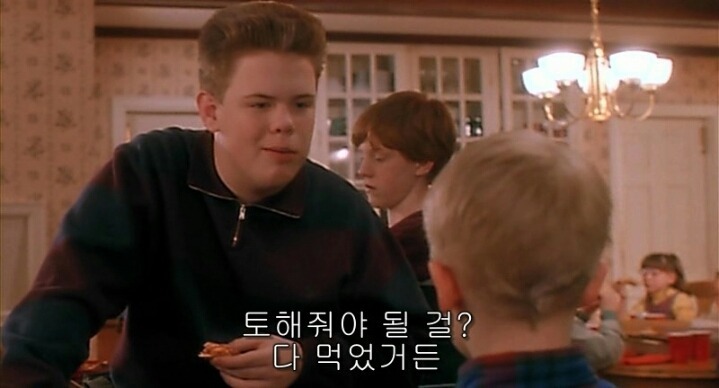 피자로 사람 놀리기.jpg | 인스티즈