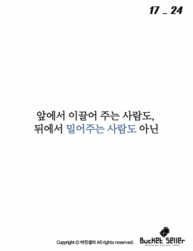 영국 끝자락에서 런던까지 가장 빨리가는 방법 | 인스티즈