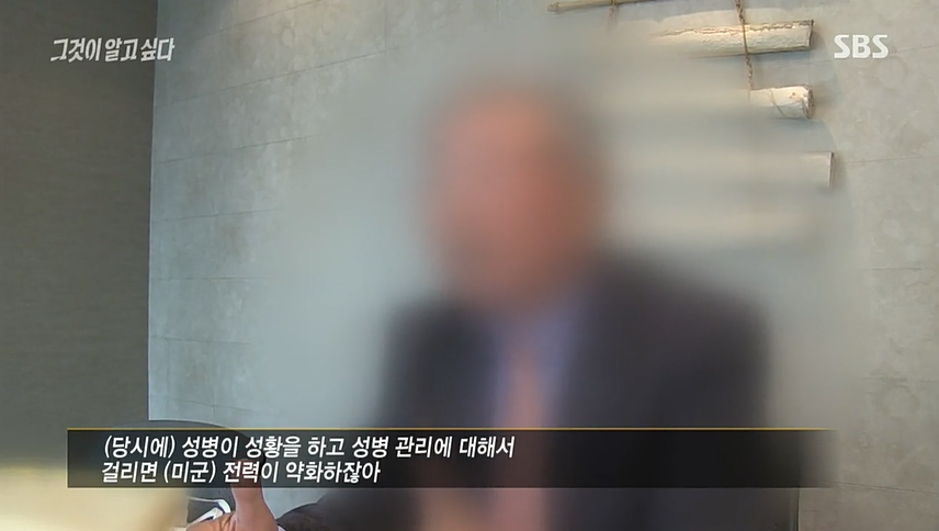 [그것이알고싶다] 몽키하우스 .. 결코 사과하지 않는 사람들 | 인스티즈