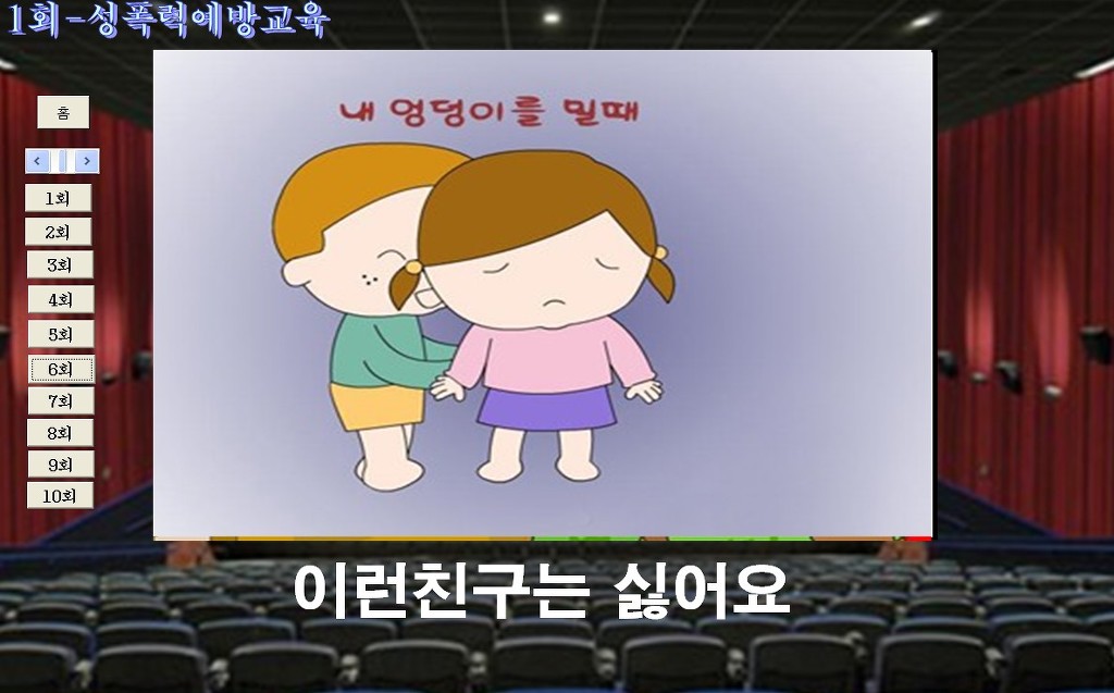 바하어린이집 이미지