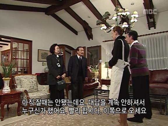 [거침없이하이킥] 발마사지사 순재 ㅋㅋㅋㅋㅋ.jpg | 인스티즈