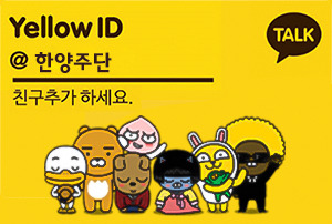 산호주단 이미지
