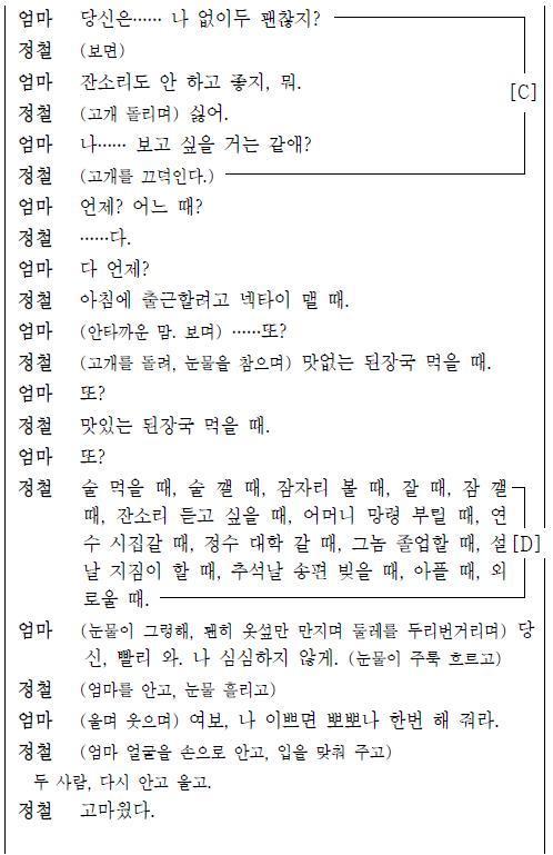 너무 슬퍼서 눈물바다가 된 언어지문.jpg | 인스티즈