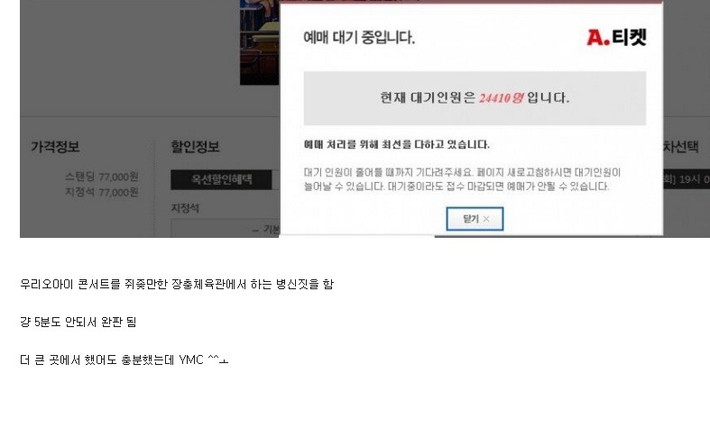 데뷔 확정한 워너원의 매니지먼트를 책임질 YMC를 아이오아이를 통해 알아보자 | 인스티즈