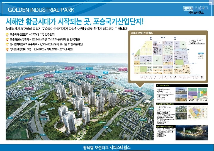 조망지역 이미지