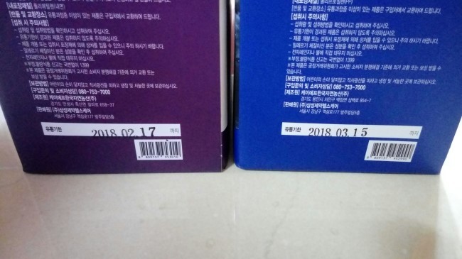 삼성제약건강 이미지
