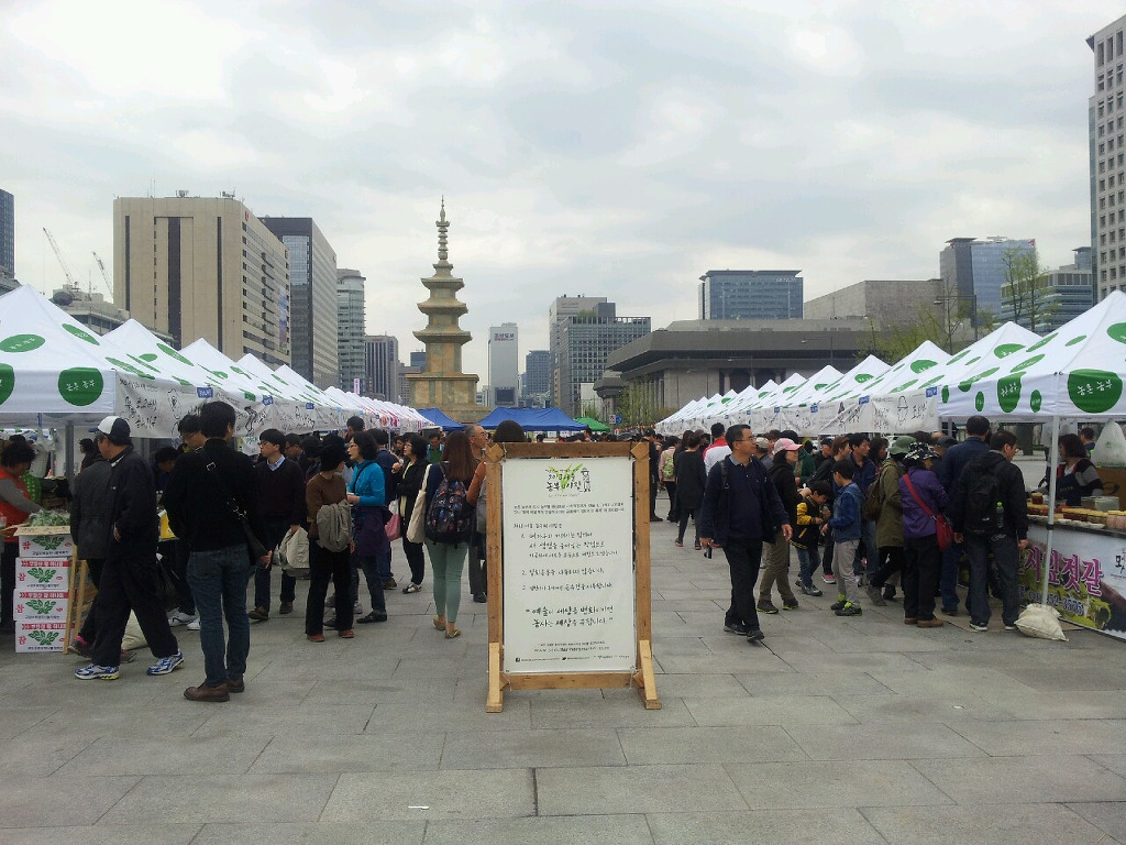 상주장터 영농조합법인 이미지