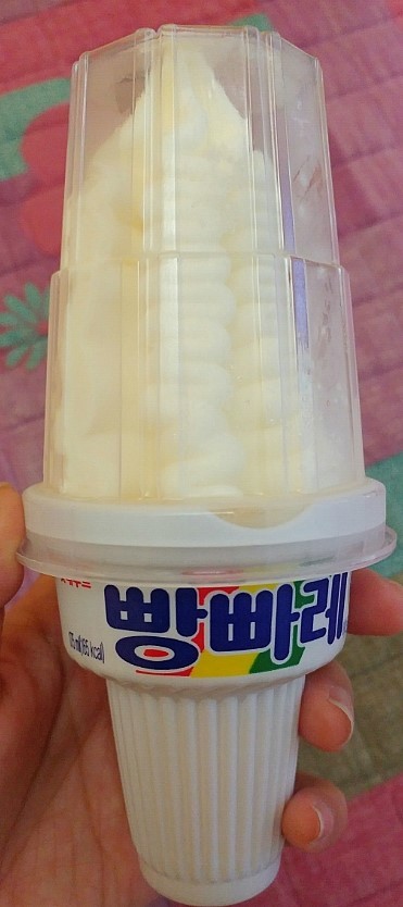 빵빠레 이미지