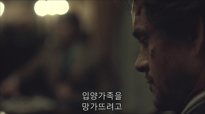 [로맨틱스릴러미드] 한니발 (Hannibal) 시즌3 에피7 (2/4) | 인스티즈