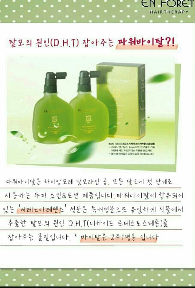 앙포레 이미지