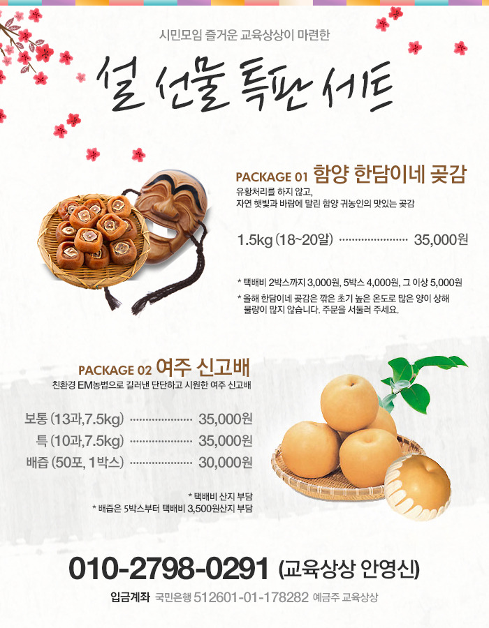 상상교육 이미지