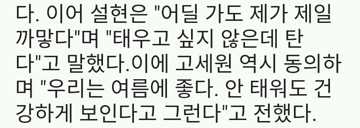 우리나라가 모든 미의기준에 박하지만 그중에서도 심하다 생각하는거 | 인스티즈