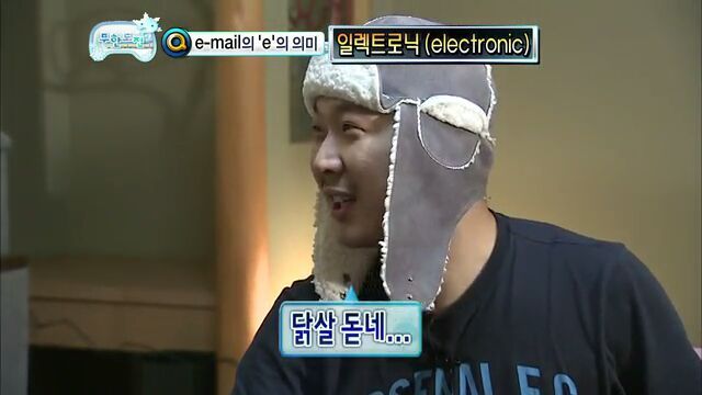[무한도전] 하하VS길 무한 지식 배틀 | 인스티즈