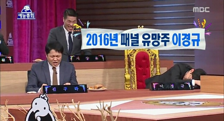 오늘자 역대급 무도 4장 요약 | 인스티즈