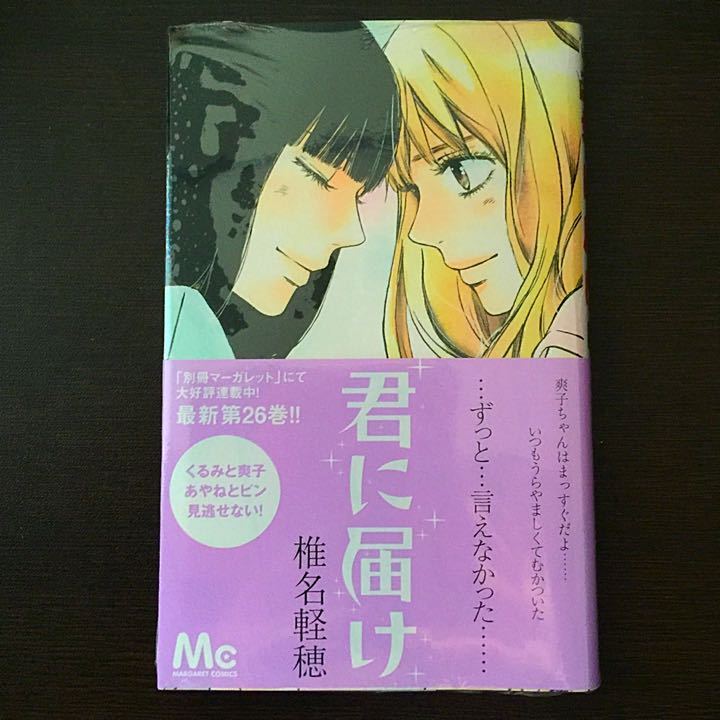 2016년 일본 만화 판매량 TOP 30.jpg | 인스티즈