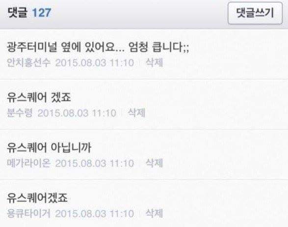 광주에서 가장 큰 헤어샵 | 인스티즈