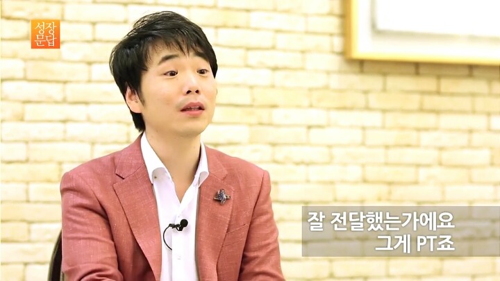 발표만 하면 긴장해서 망치는 당신이 반드시 들어야 할 대답 | 인스티즈