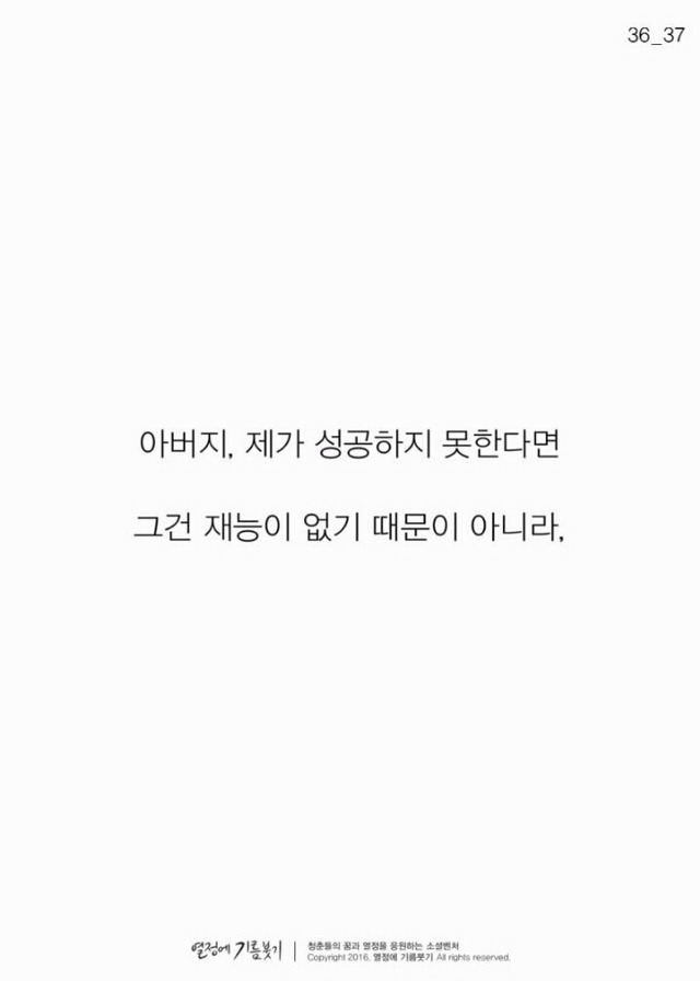 재능보다 노력이 중요한 이유.jpg | 인스티즈