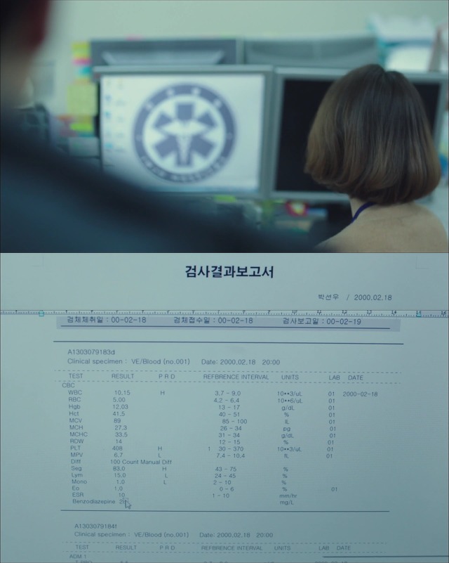 [시그널] 인주 여고생 사건 12.jpg | 인스티즈