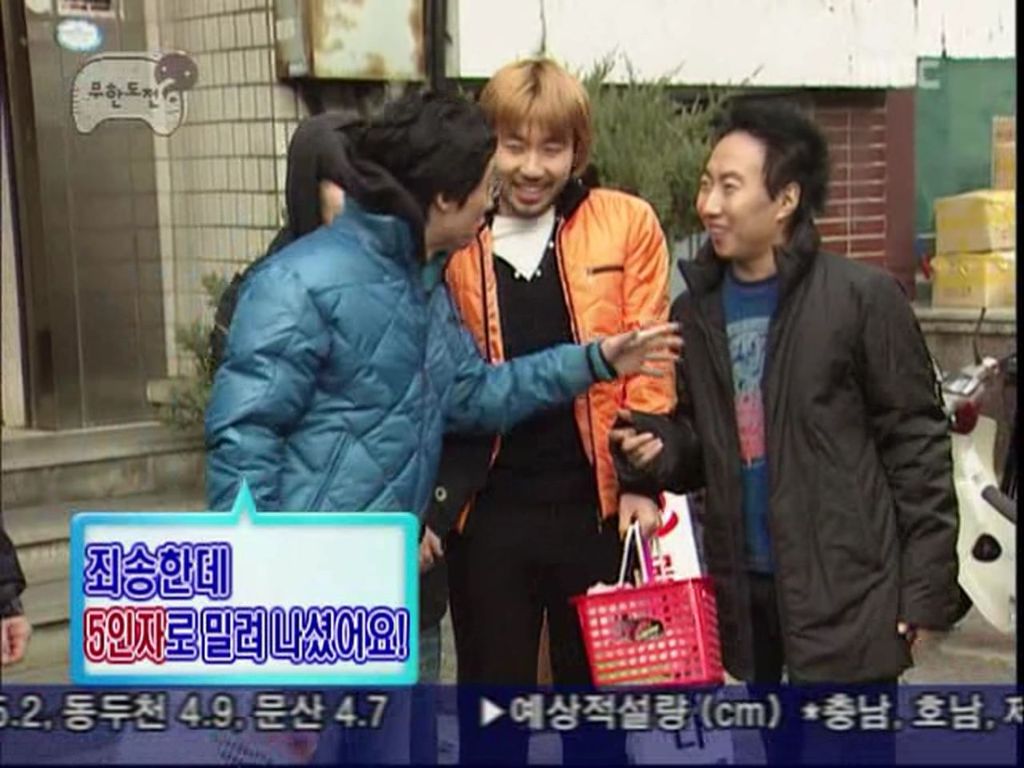 스압)무한도전 소소한 콩트.JPEG | 인스티즈