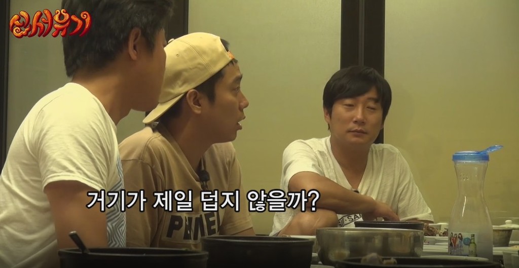 [신서유기1] 말이 안 되는데 말이 되는 것 같은 은지원의 논리ㅋㅋㅋ | 인스티즈