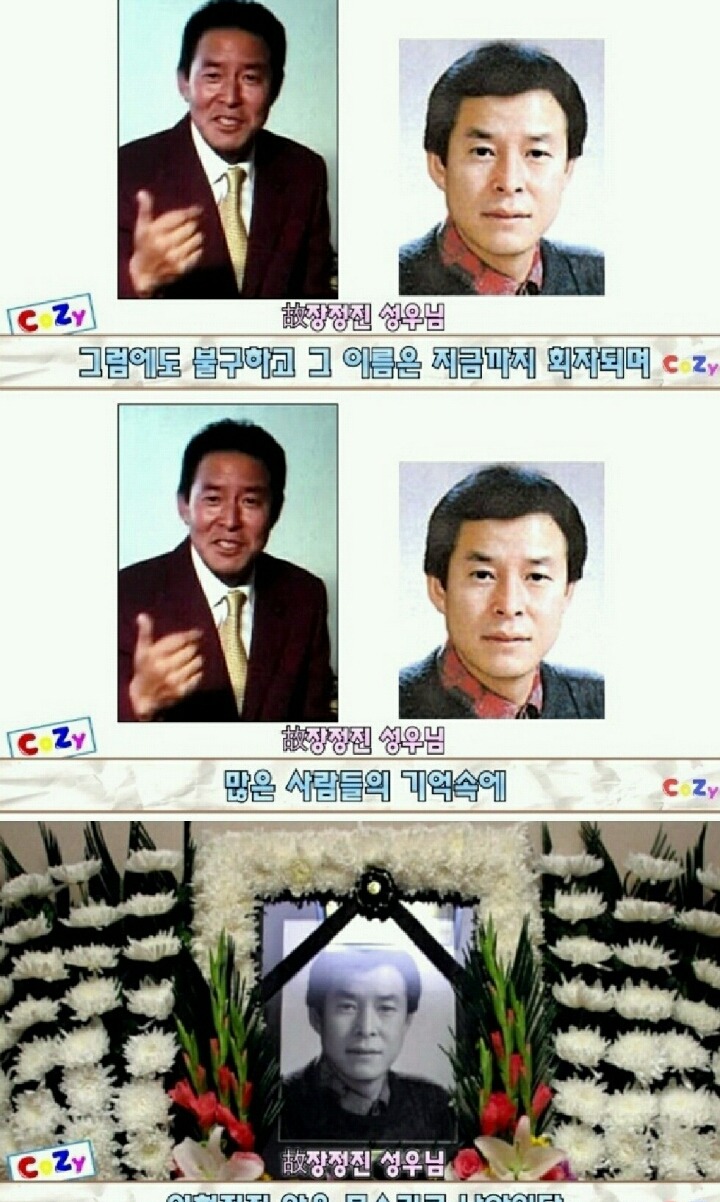 대한민국 역사상 최악의 방송사고 | 인스티즈