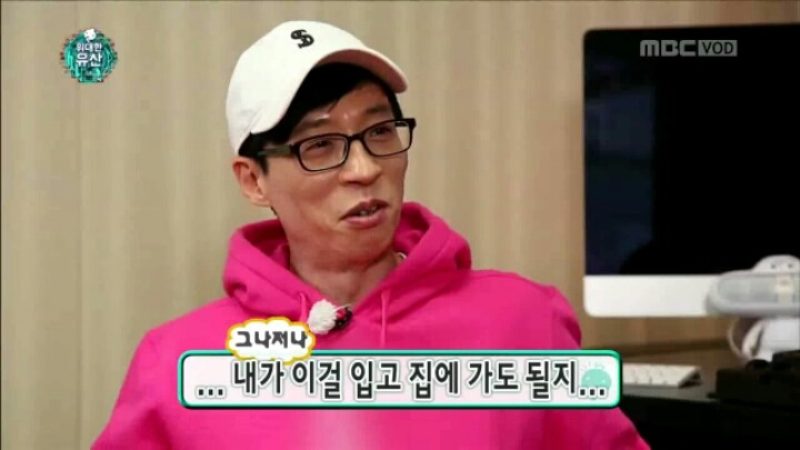 [무한도전] 랩 네임 정하는 유재석 | 인스티즈