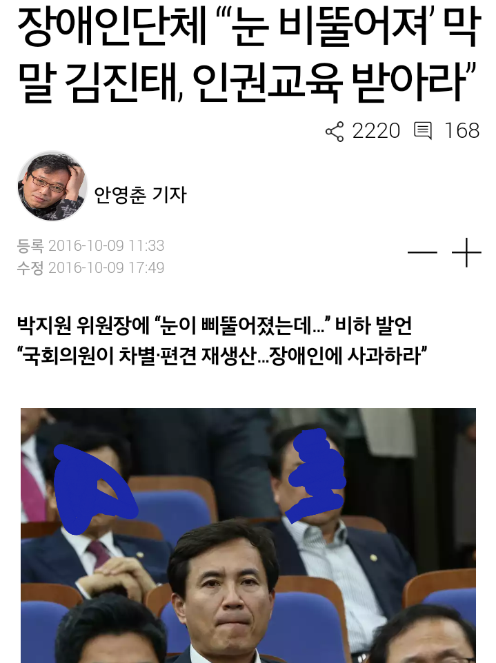 갓도리 모두까기 클라스 | 인스티즈