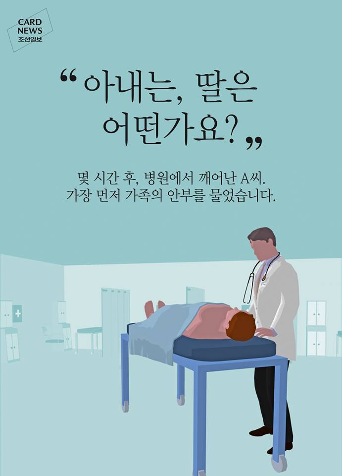 음주운전은 살인 입니다 | 인스티즈