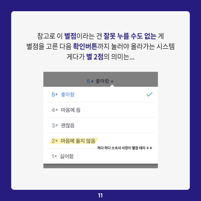 박성우 팬들이 박성우 탈힘해를 외치는 이유 | 인스티즈