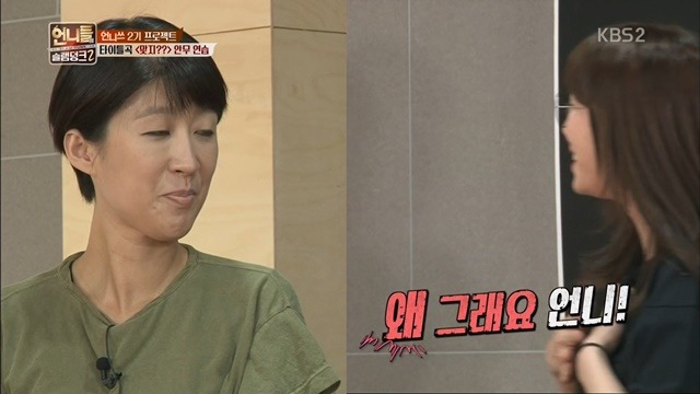 가슴이 커서 춤동작을 못따라하는 강예원 | 인스티즈