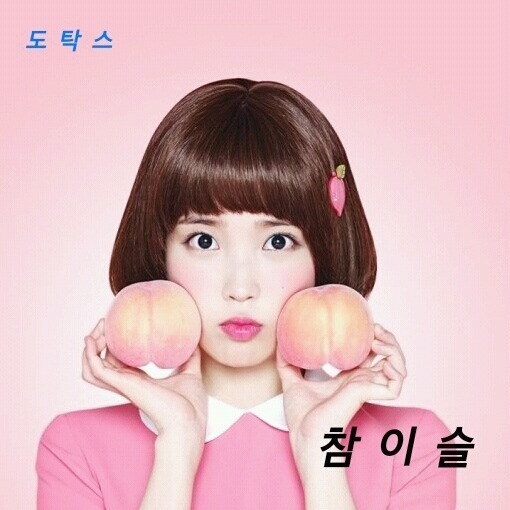 남친 서른번째 생일에 계란한판을 선물 한 여자친구 | 인스티즈