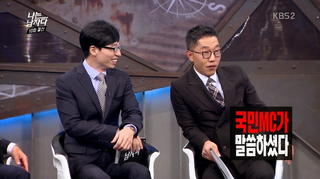 유재석 인성수준 ㄷㄷㄷㄷ | 인스티즈