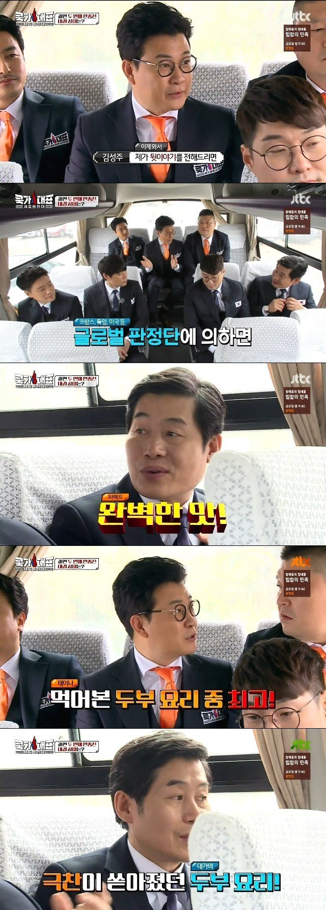 이연복 셰프의 위엄.jpg | 인스티즈