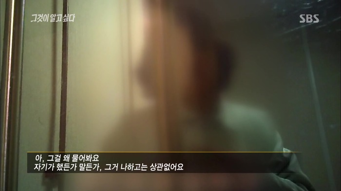 [그것이알고싶다] 두 얼굴의 여인 - 15년간의 거짓말 9 | 인스티즈