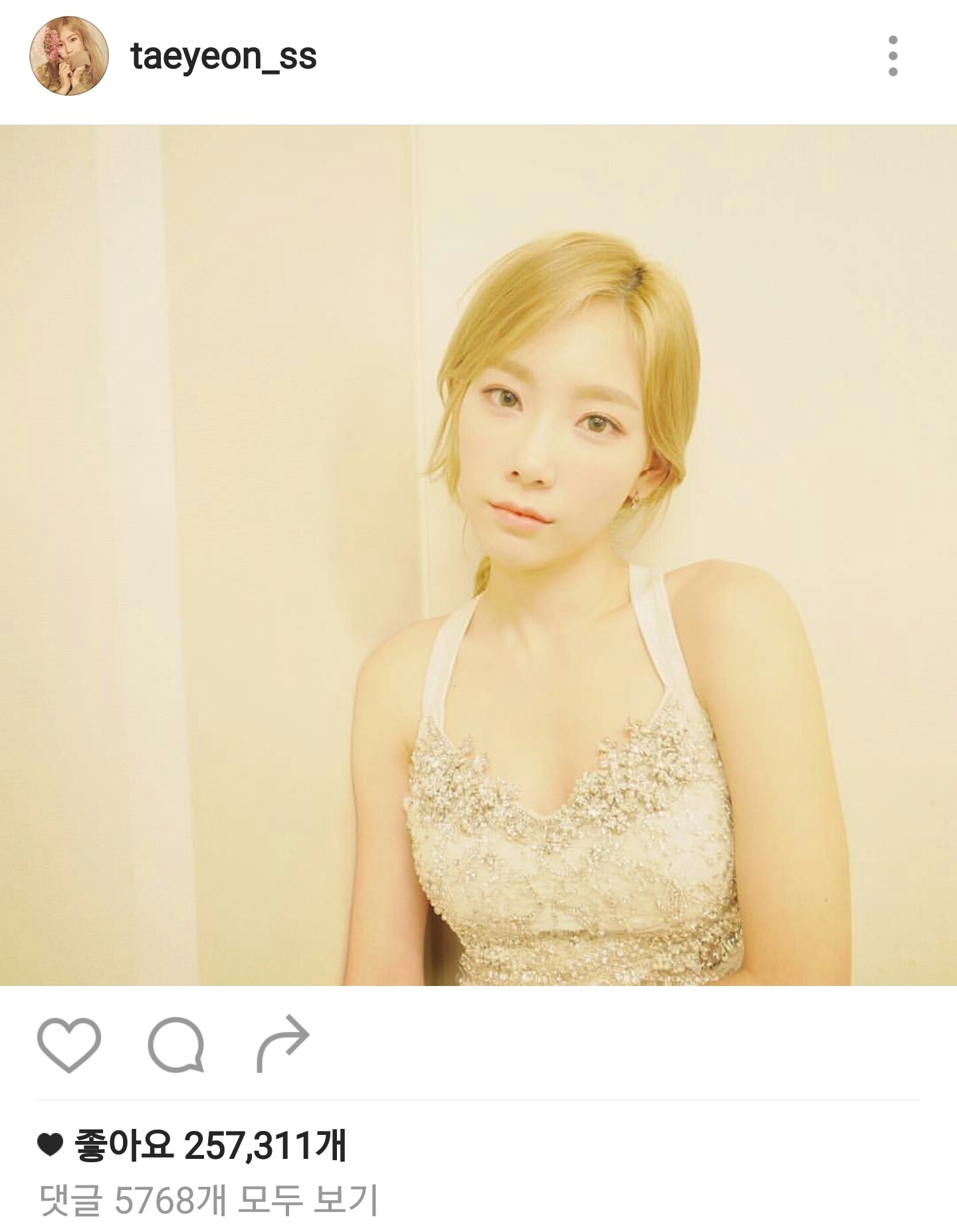 오늘자 태연 인스타그램 업뎃 | 인스티즈