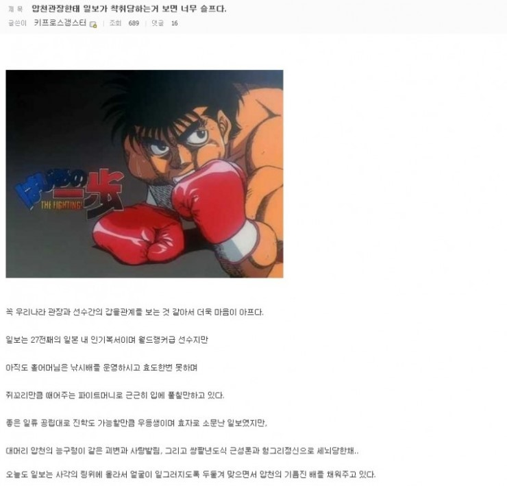 열심히 사는 청년들 등는 희대의 쓰레기 .jpg | 인스티즈